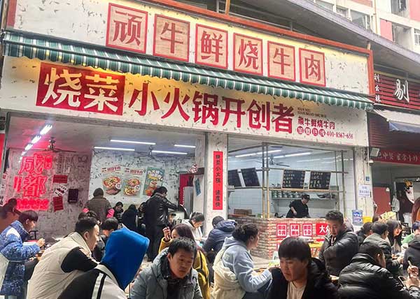 选餐饮加盟=为成功交学费?