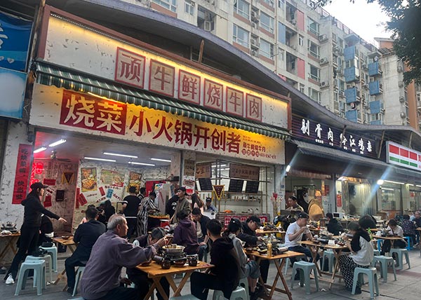 创业开一家鲜烧牛肉小火锅加盟门店怎么样?听说项目广受欢迎【图1】